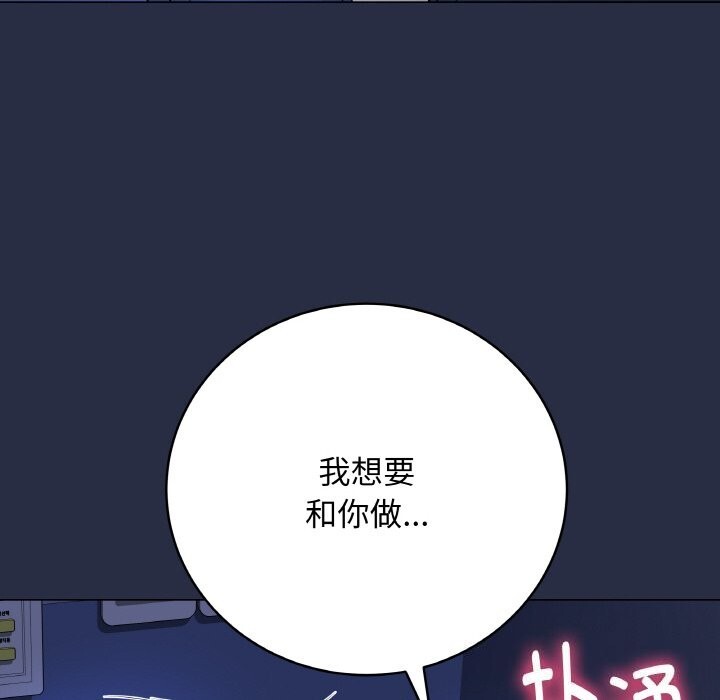 74P - 最后的冲刺