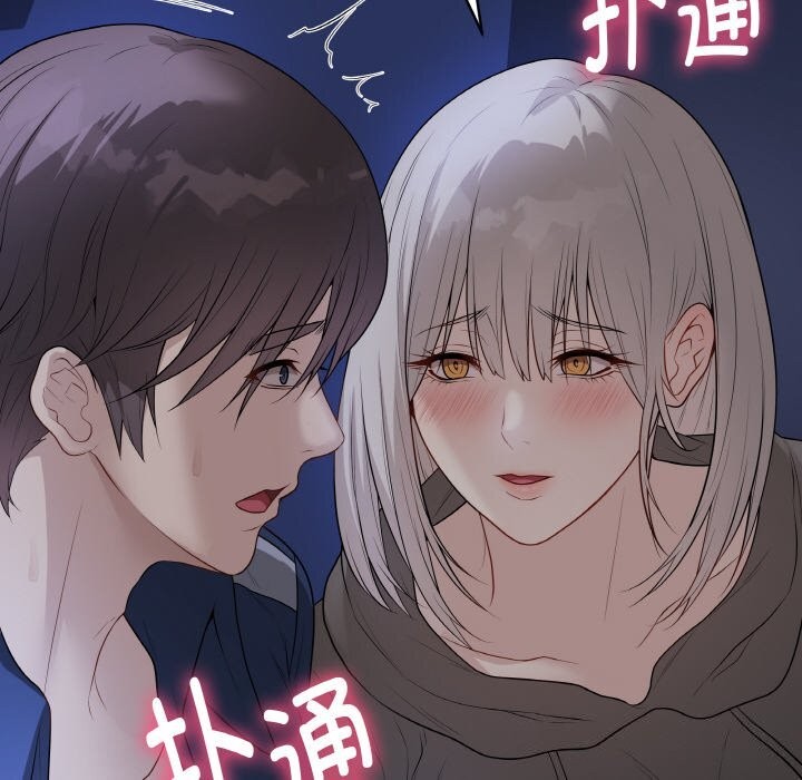 75P - 最后的冲刺
