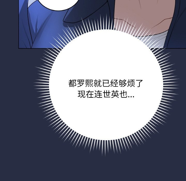 79P - 最后的冲刺