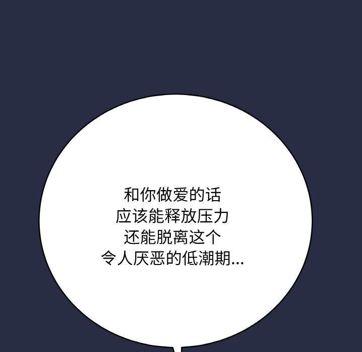 80P - 最后的冲刺