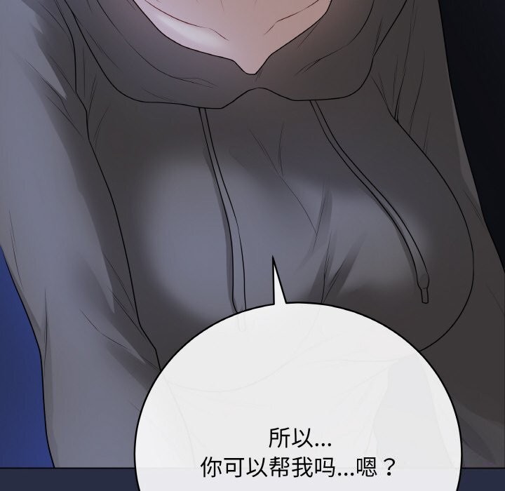 82P - 最后的冲刺