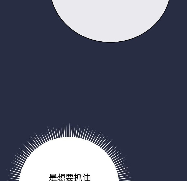 83P - 最后的冲刺
