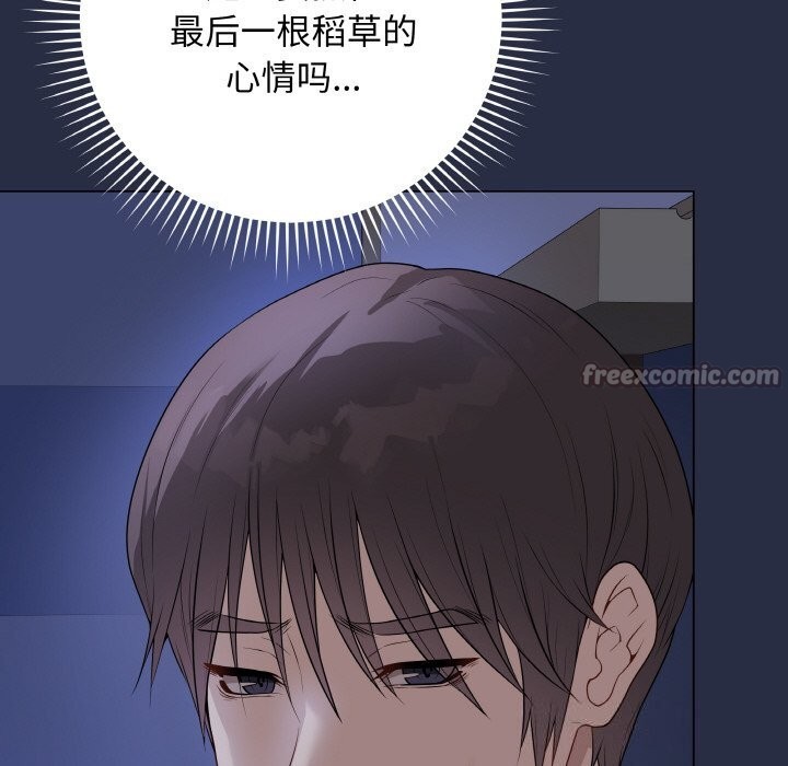 84P - 最后的冲刺