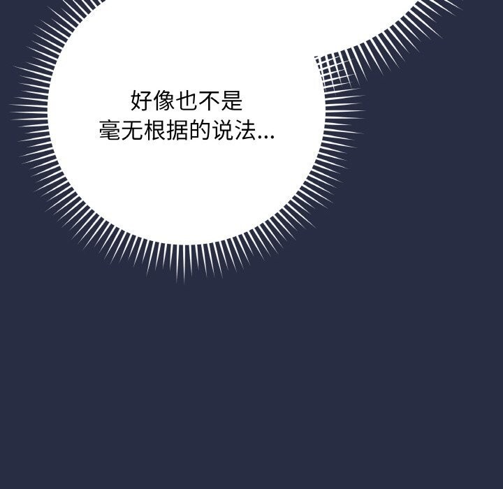 86P - 最后的冲刺