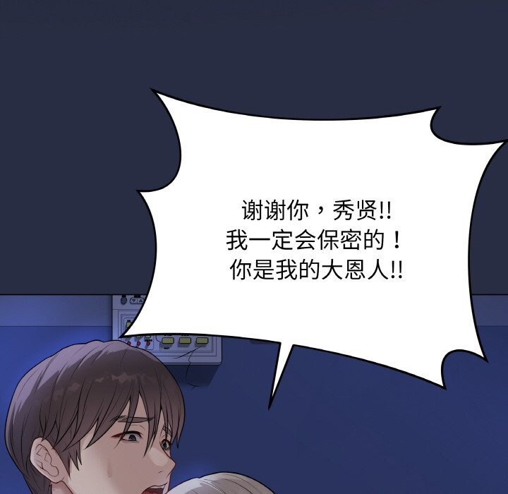 91P - 最后的冲刺
