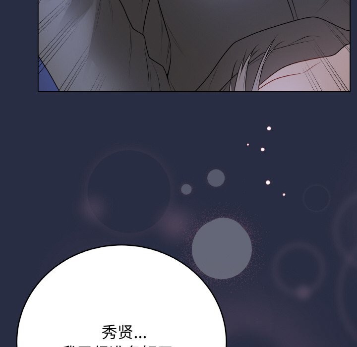97P - 最后的冲刺