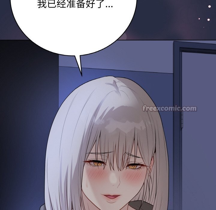 98P - 最后的冲刺