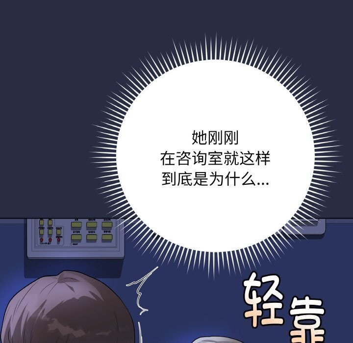 9P - 最后的冲刺