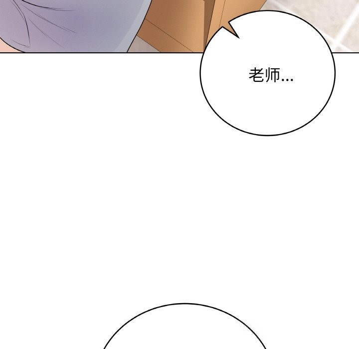 104P - 最后的冲刺