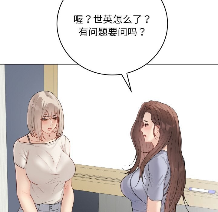 105P - 最后的冲刺