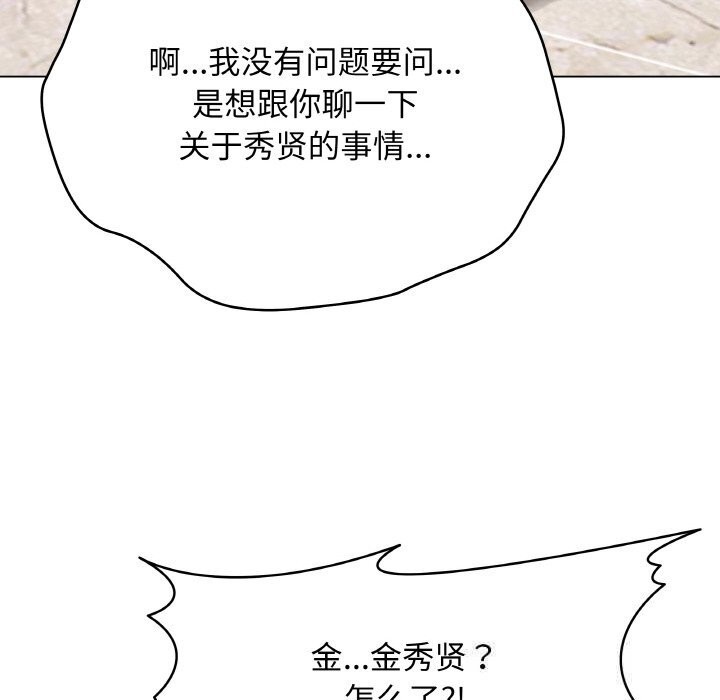 107P - 最后的冲刺