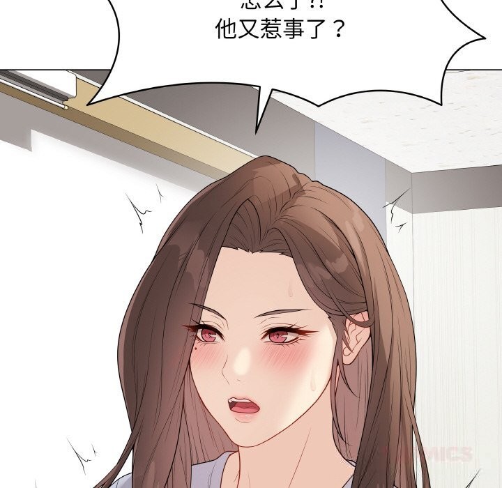 108P - 最后的冲刺