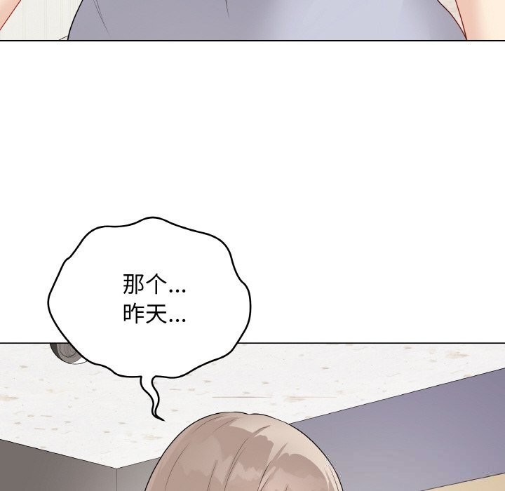 110P - 最后的冲刺