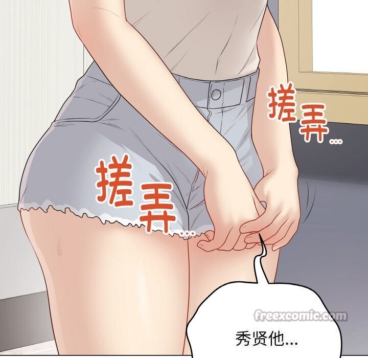 112P - 最后的冲刺
