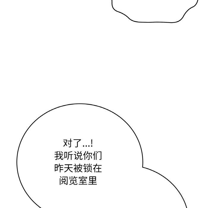 113P - 最后的冲刺