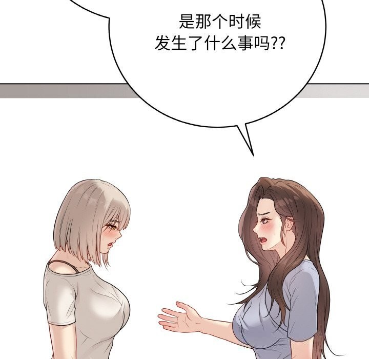 114P - 最后的冲刺