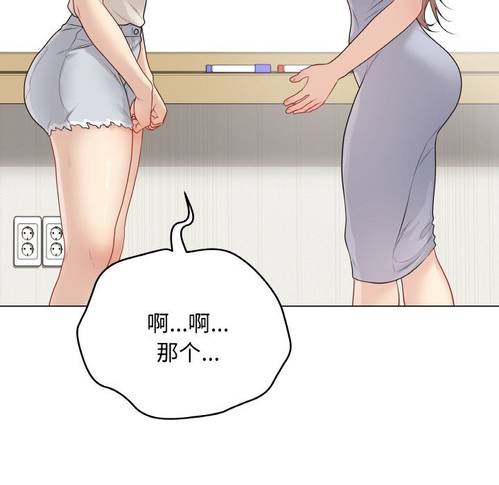 115P - 最后的冲刺