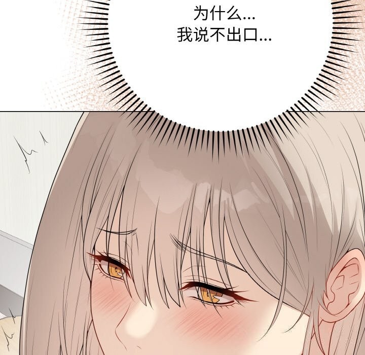 118P - 最后的冲刺
