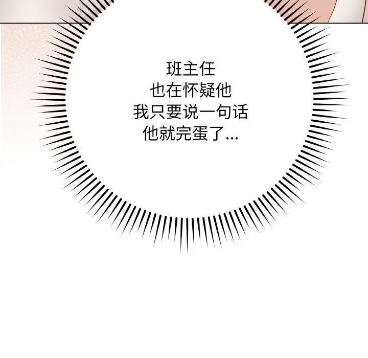 120P - 最后的冲刺