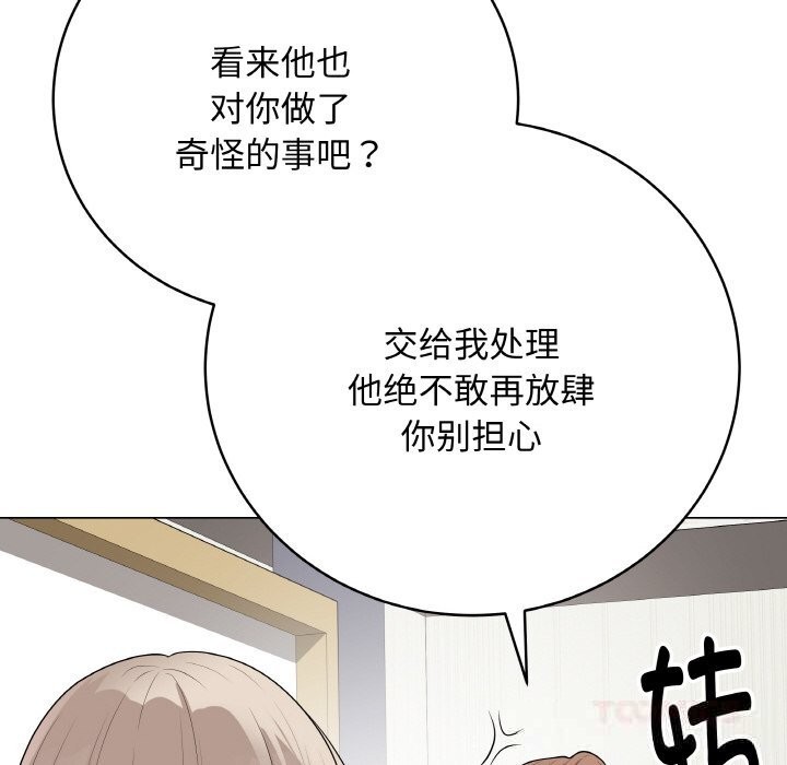 124P - 最后的冲刺