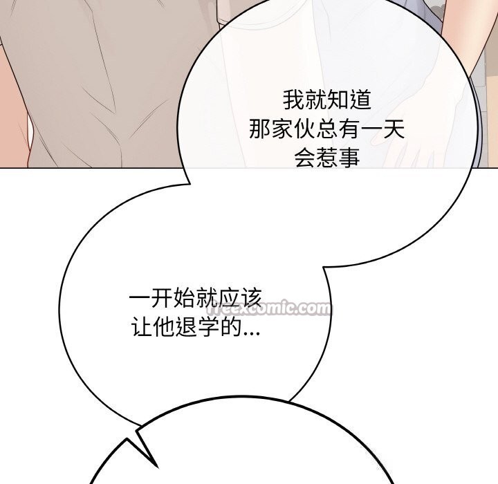 126P - 最后的冲刺