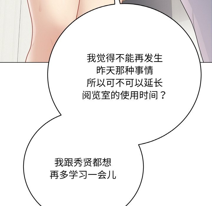 130P - 最后的冲刺