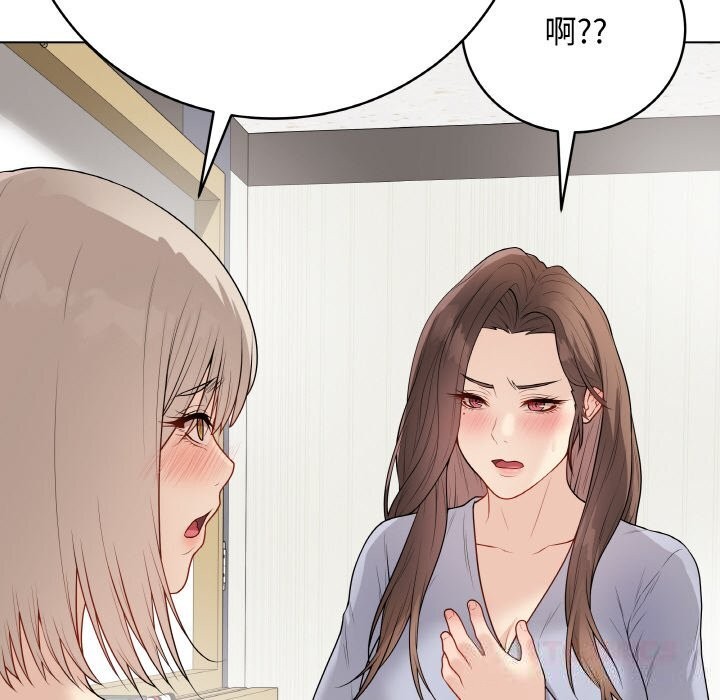 132P - 最后的冲刺