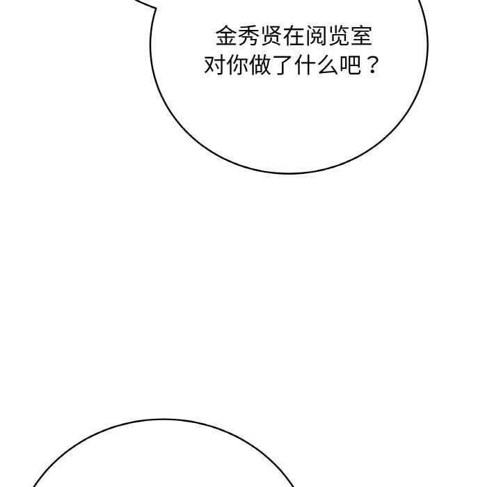 134P - 最后的冲刺