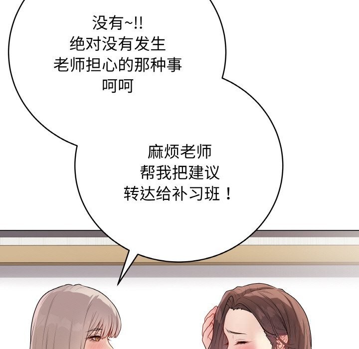 135P - 最后的冲刺