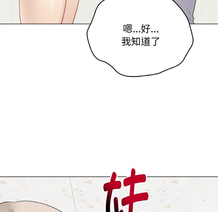 137P - 最后的冲刺
