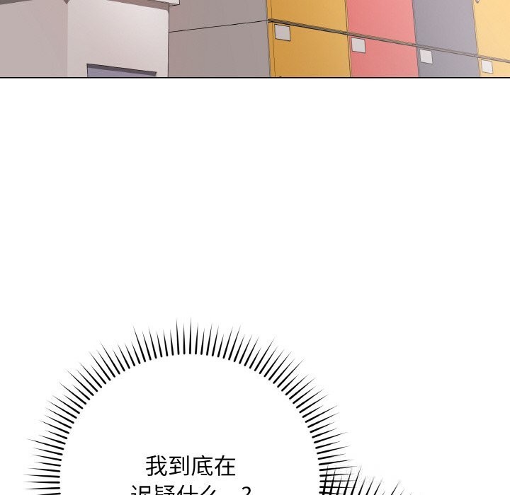 144P - 最后的冲刺