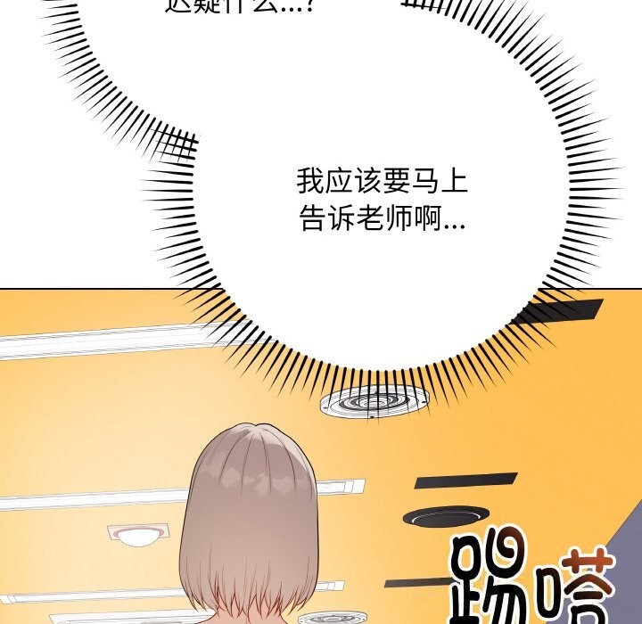 145P - 最后的冲刺