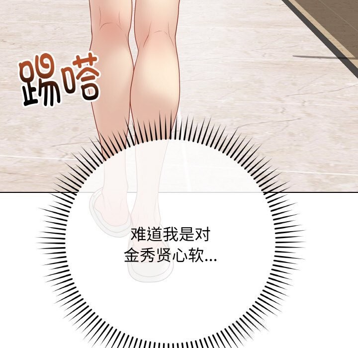 147P - 最后的冲刺