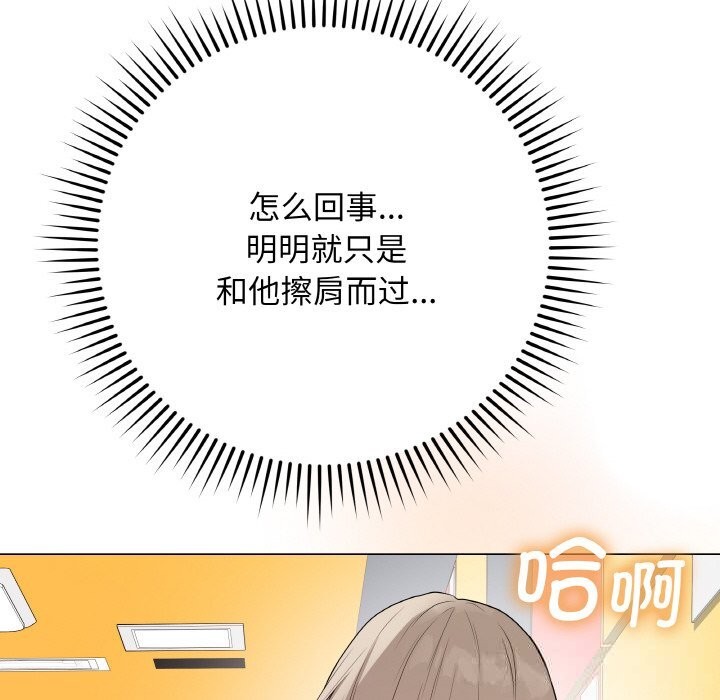 159P - 最后的冲刺