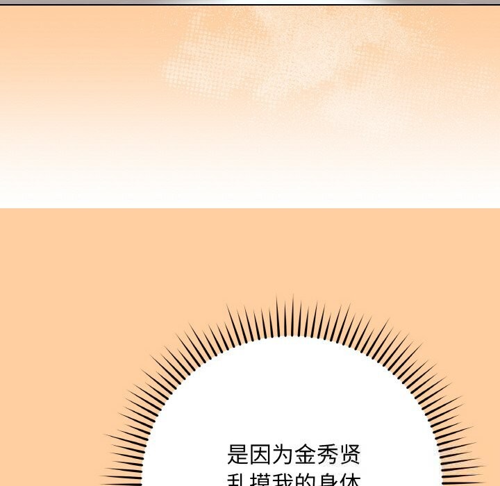173P - 最后的冲刺