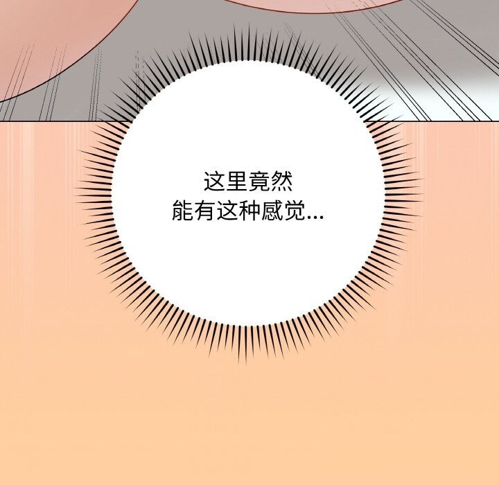177P - 最后的冲刺