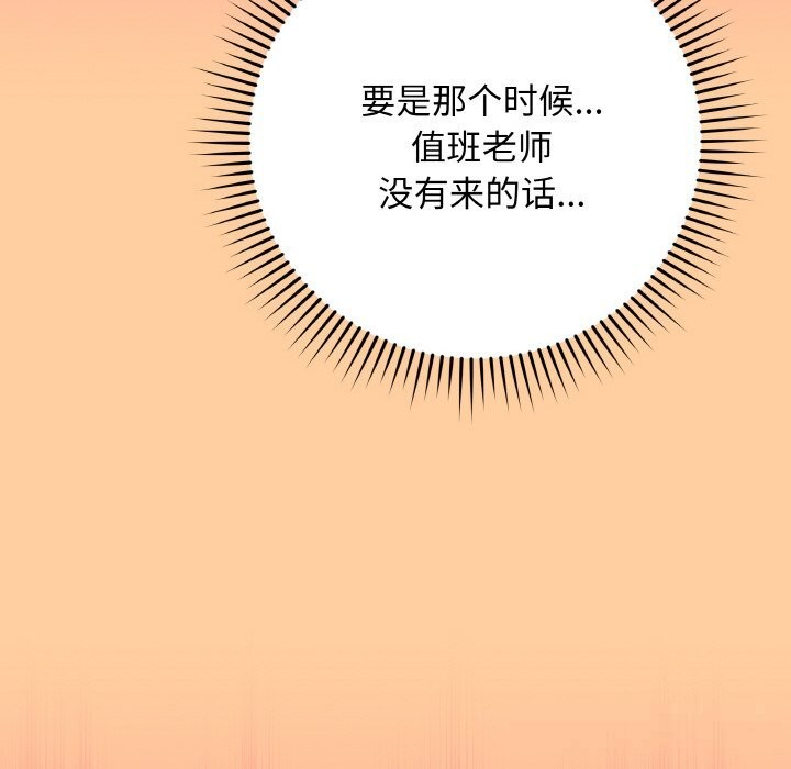 183P - 最后的冲刺