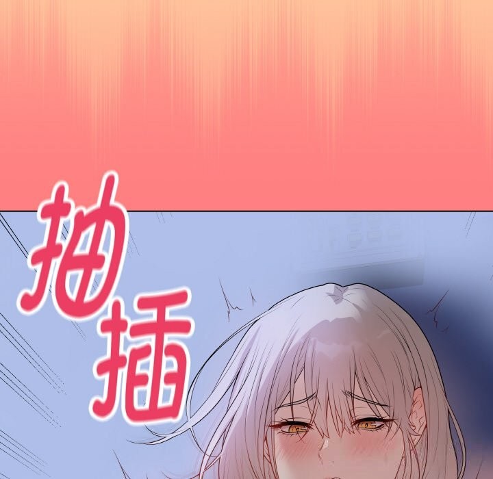 184P - 最后的冲刺