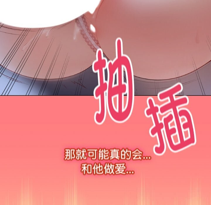 186P - 最后的冲刺