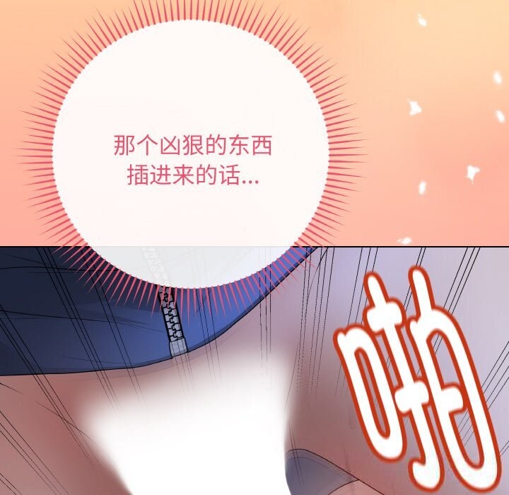 190P - 最后的冲刺
