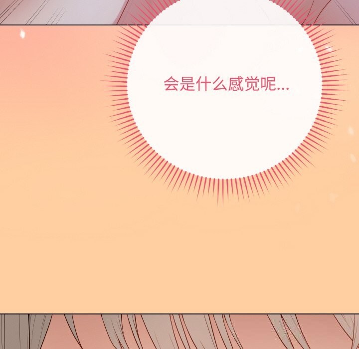 192P - 最后的冲刺