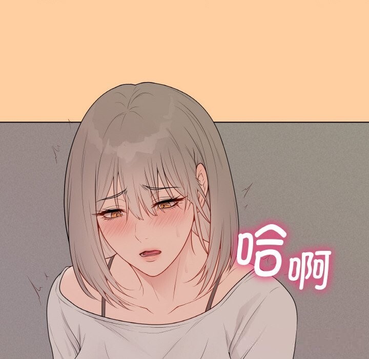 195P - 最后的冲刺