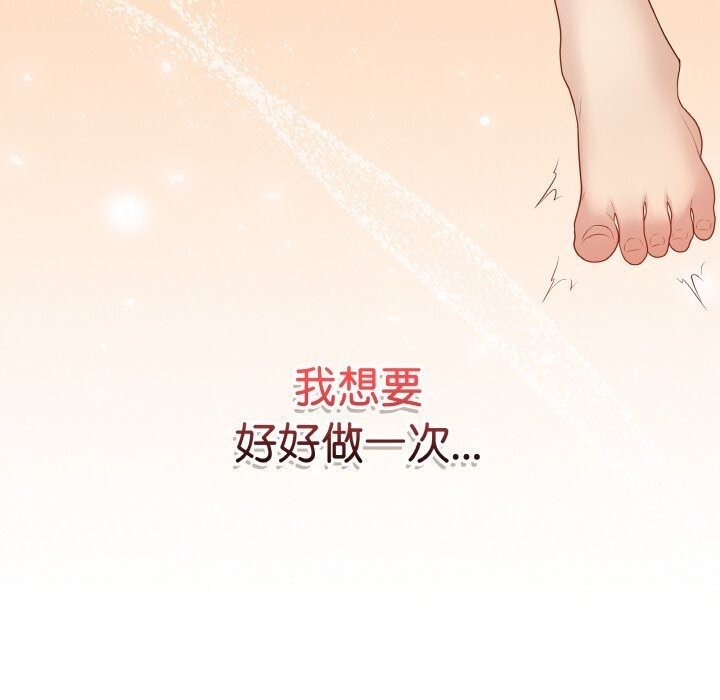 198P - 最后的冲刺