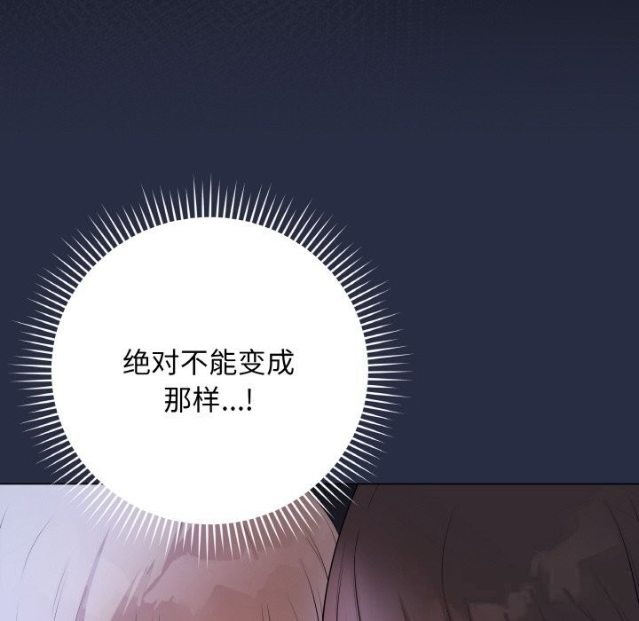 19P - 最后的冲刺