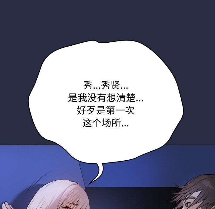 22P - 最后的冲刺