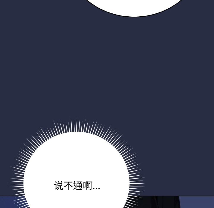 25P - 最后的冲刺