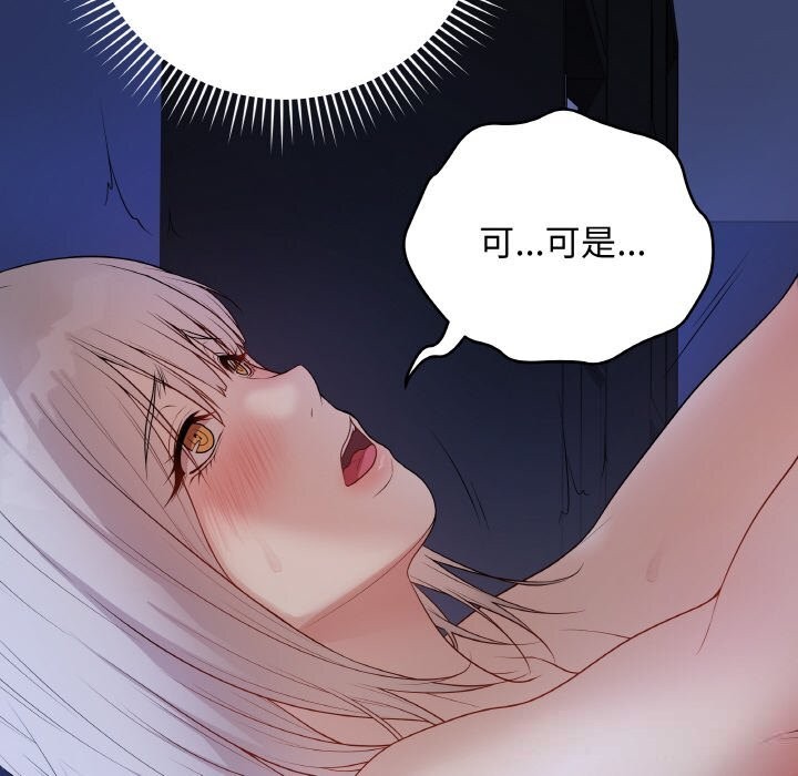 26P - 最后的冲刺