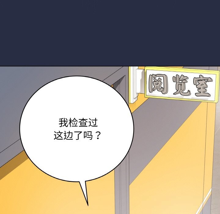 37P - 最后的冲刺
