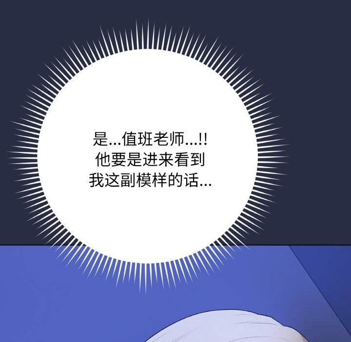 40P - 最后的冲刺