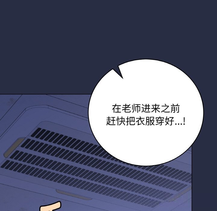 46P - 最后的冲刺